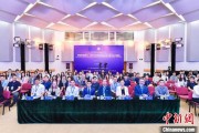 梦见迁坟第二届中国公共政策研究国际学术会议在北京举办