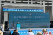 梦见迁坟文化和自然遗产日：河北新发现7000余处文物
