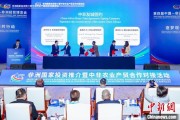 梦见迁坟中非新增10对友好城市 国际“朋友圈”助推务实合作