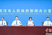 梦见迁坟武汉加快数据基础制度建设 促公共数据资源开发利用